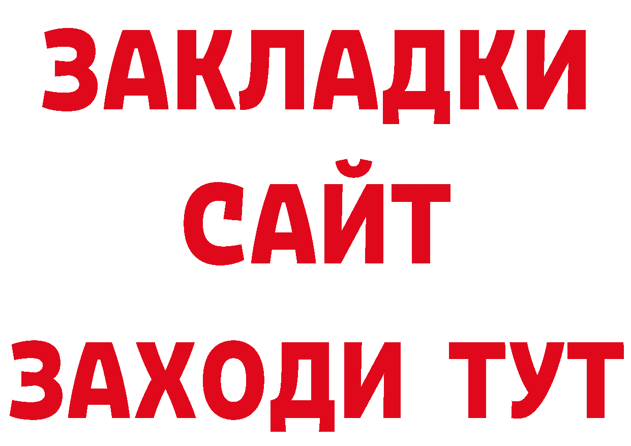 ЛСД экстази кислота как войти сайты даркнета гидра Вышний Волочёк