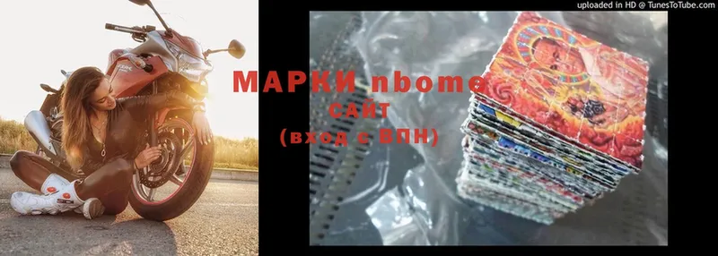 hydra ТОР  закладки  Вышний Волочёк  Марки NBOMe 1500мкг 